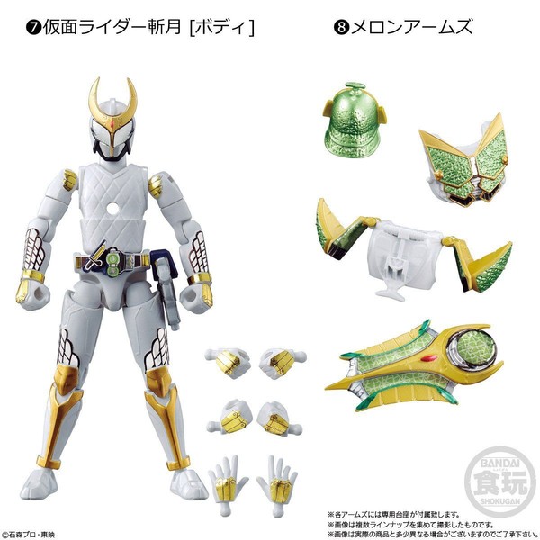 Melon Arms, Kamen Rider Gaim, Bandai, Trading, 4549660504054